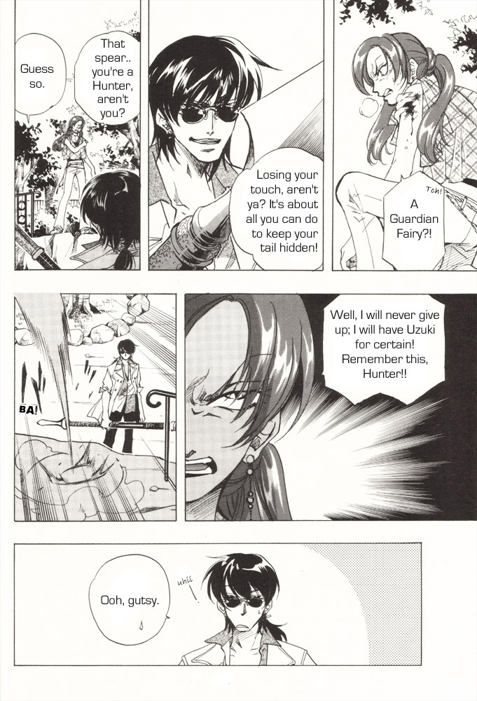 Yo-u - Hako (Doujinshi) Oneshot 第16页