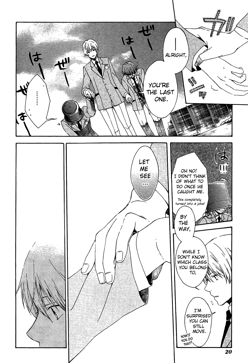 Kakumeiki Valvrave Anthology Comic Vol. 1 Ch. 1 第12页