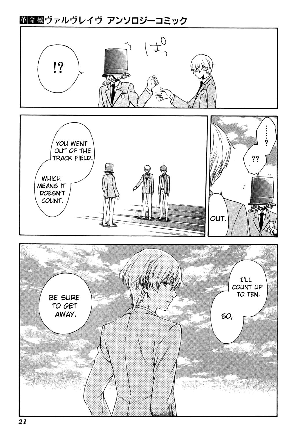Kakumeiki Valvrave Anthology Comic Vol. 1 Ch. 1 第13页