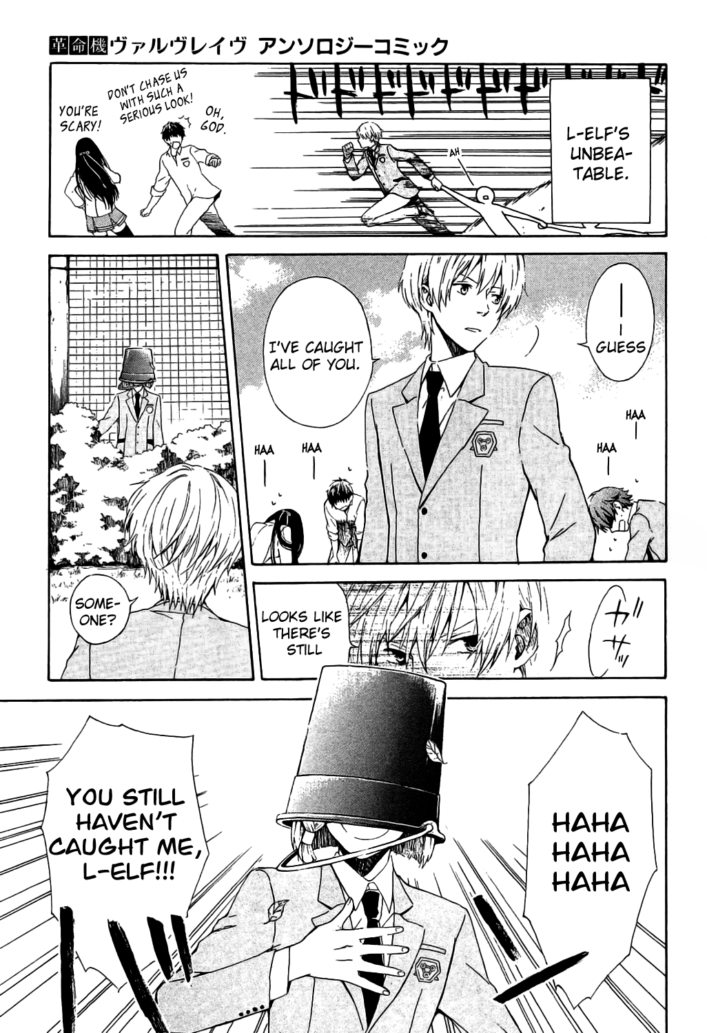 Kakumeiki Valvrave Anthology Comic Vol. 1 Ch. 1 第9页