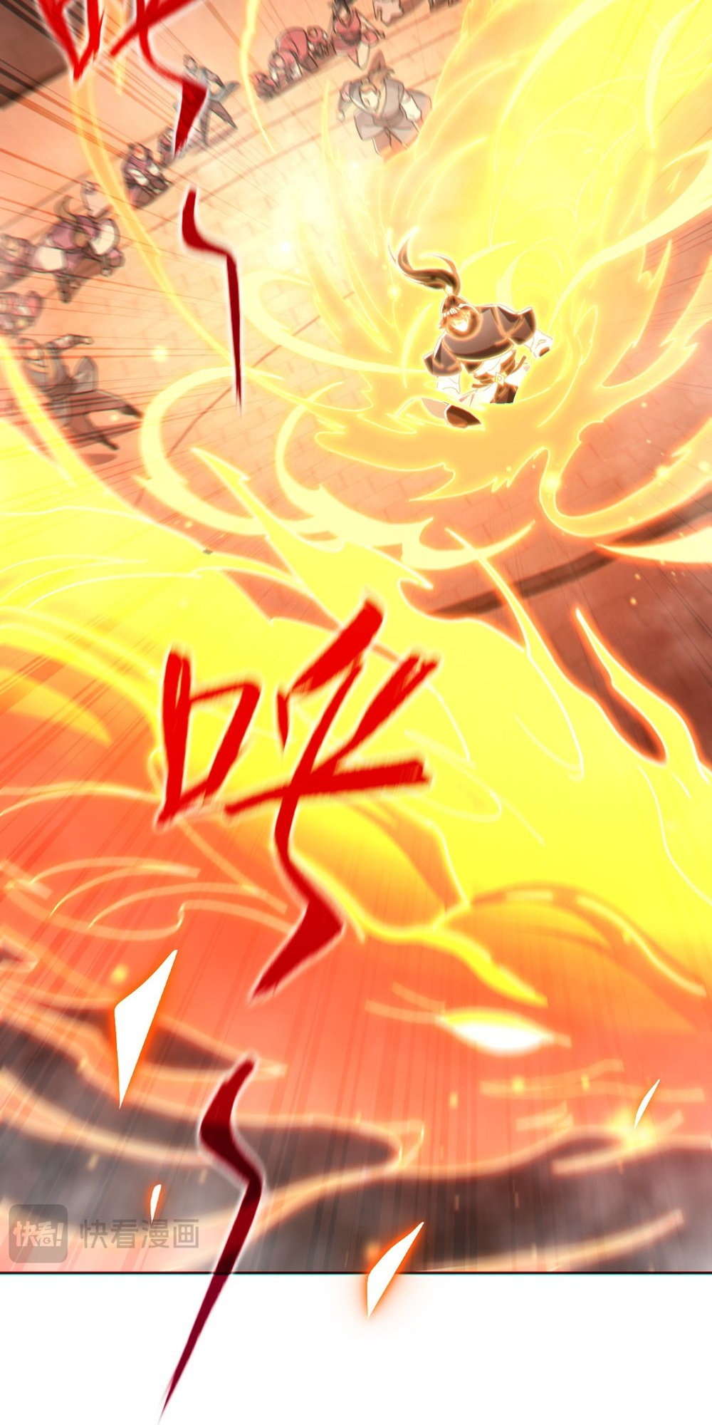 Invincible After Shocking My Empress Wife Ch. 4 第15页