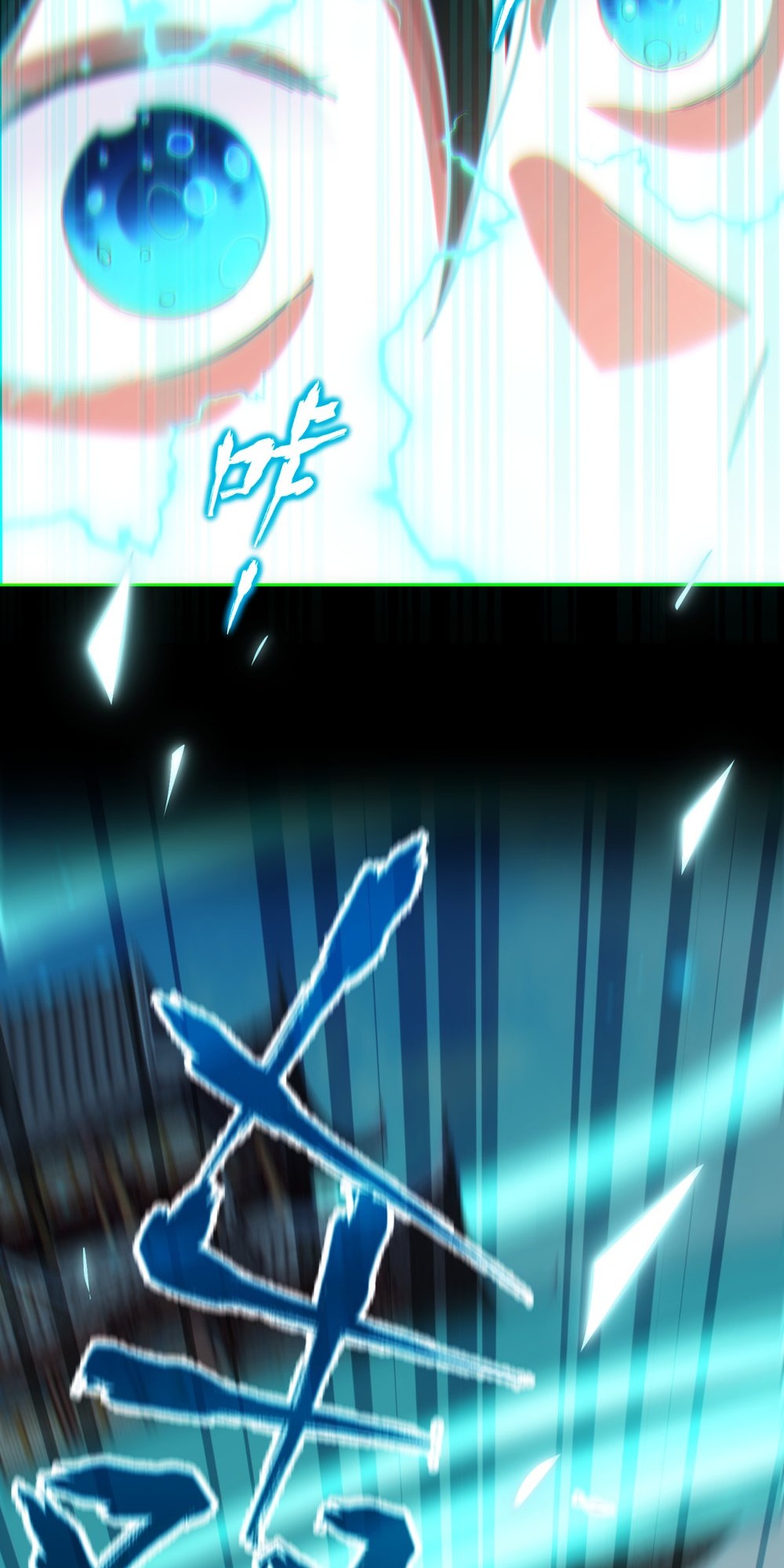 Invincible After Shocking My Empress Wife Ch. 4 第59页