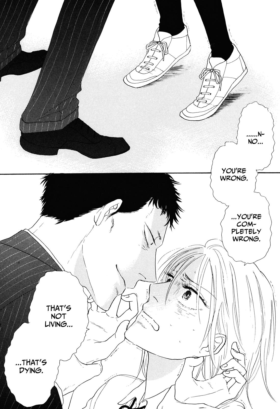 MO'SOME STING Towako 第12页