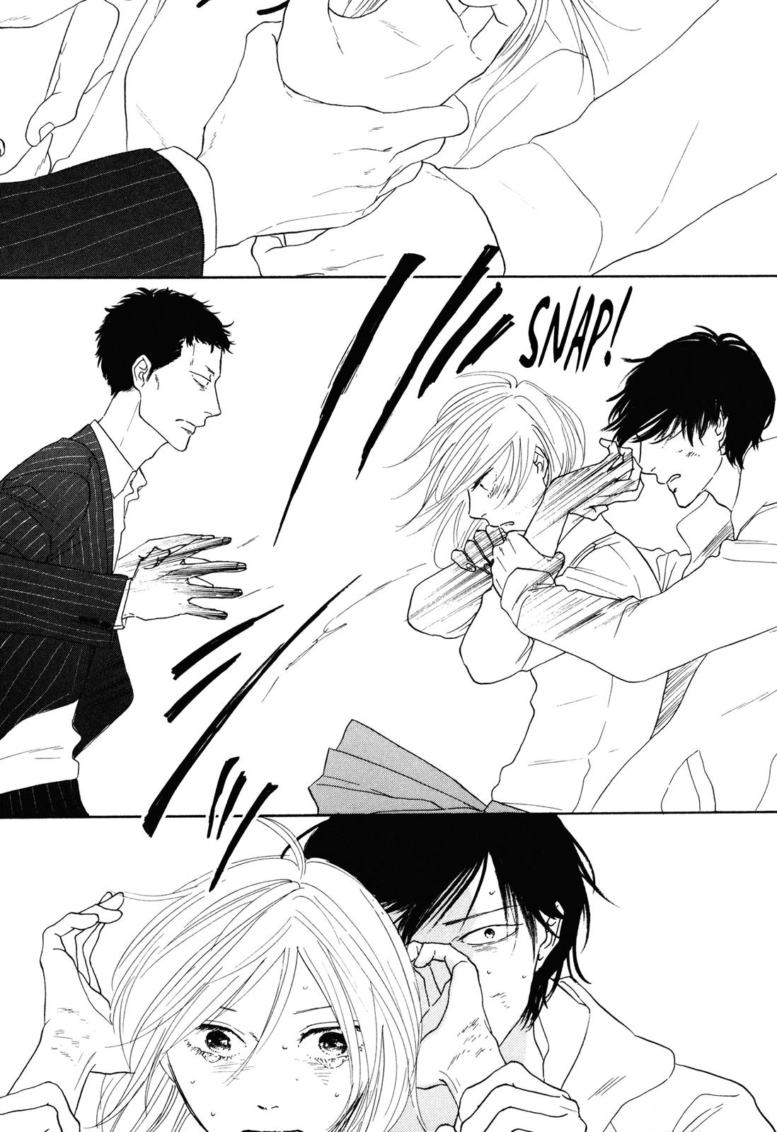 MO'SOME STING Towako 第14页