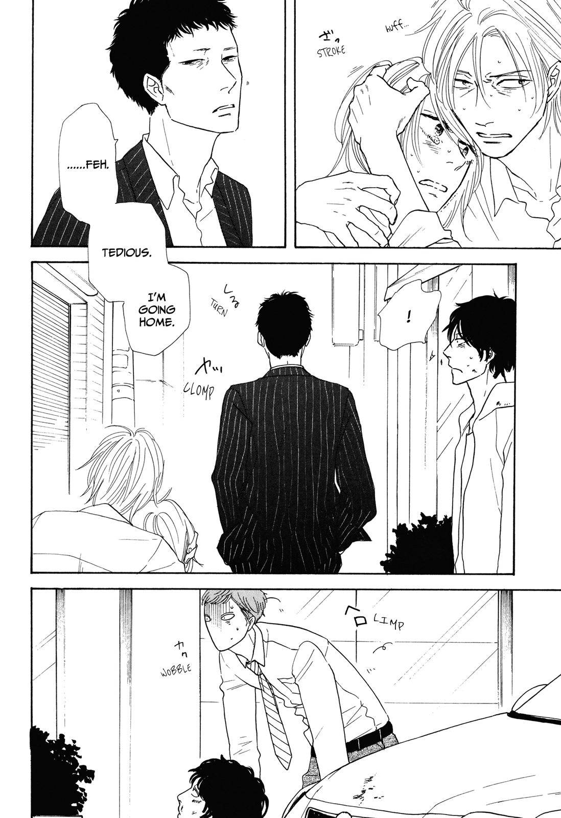 MO'SOME STING Towako 第16页