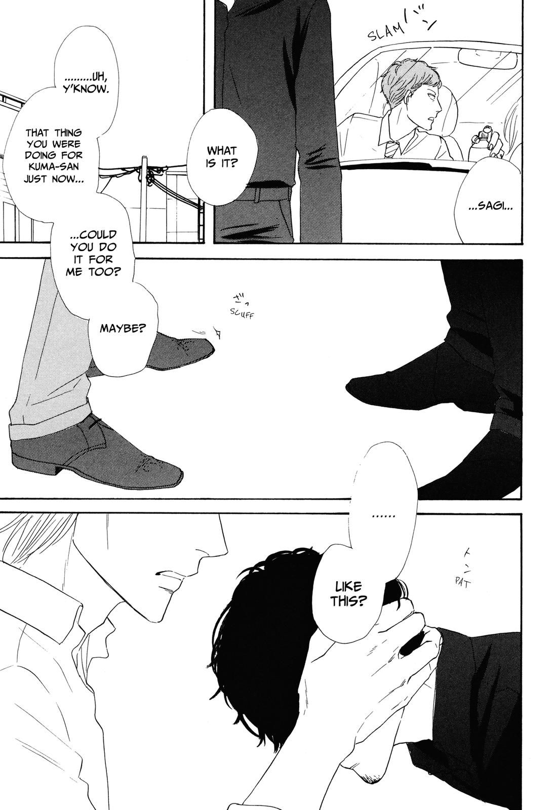MO'SOME STING Towako 第21页