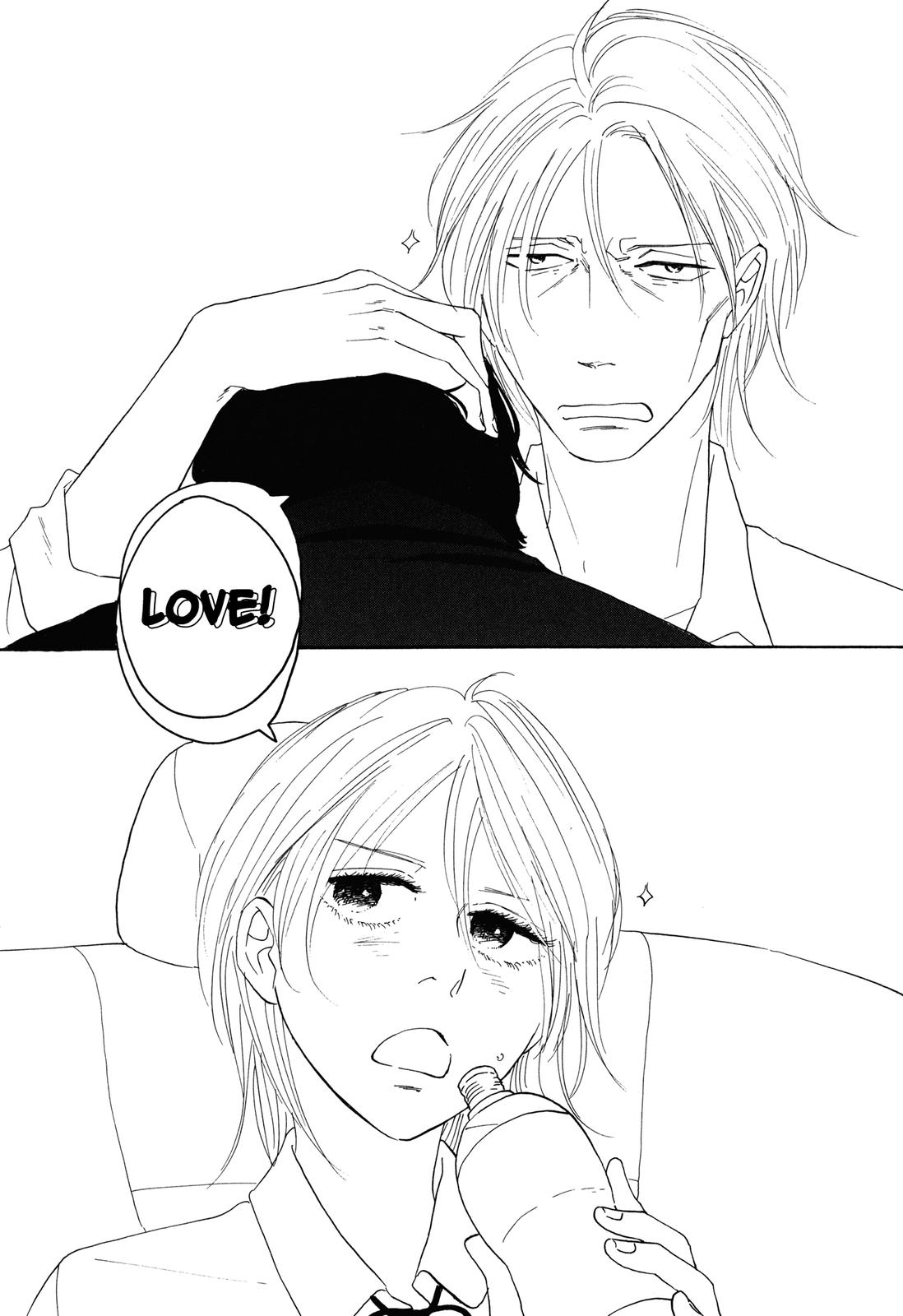 MO'SOME STING Towako 第24页