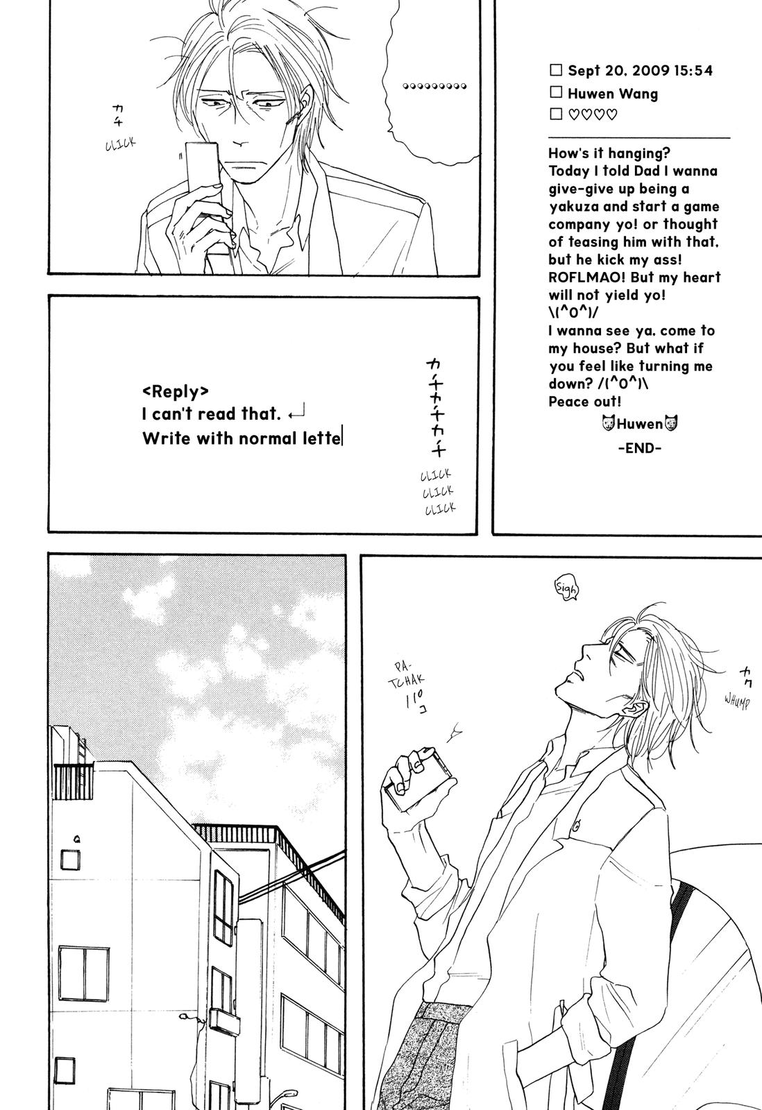 MO'SOME STING Towako 第26页