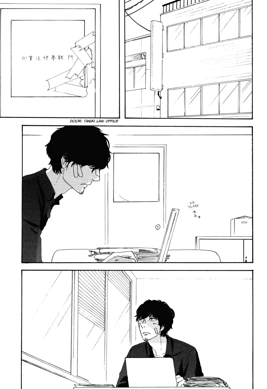 MO'SOME STING Towako 第29页