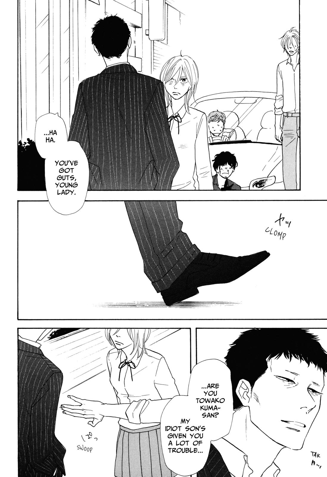 MO'SOME STING Towako 第4页
