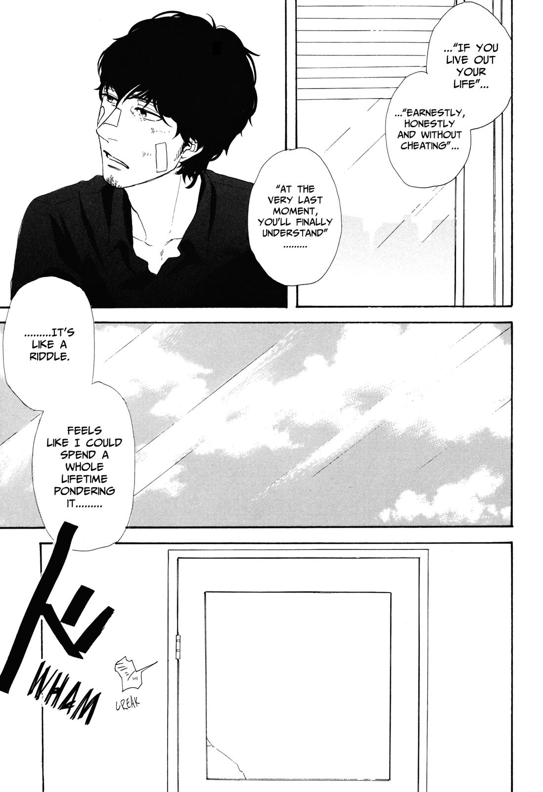 MO'SOME STING Towako 第31页