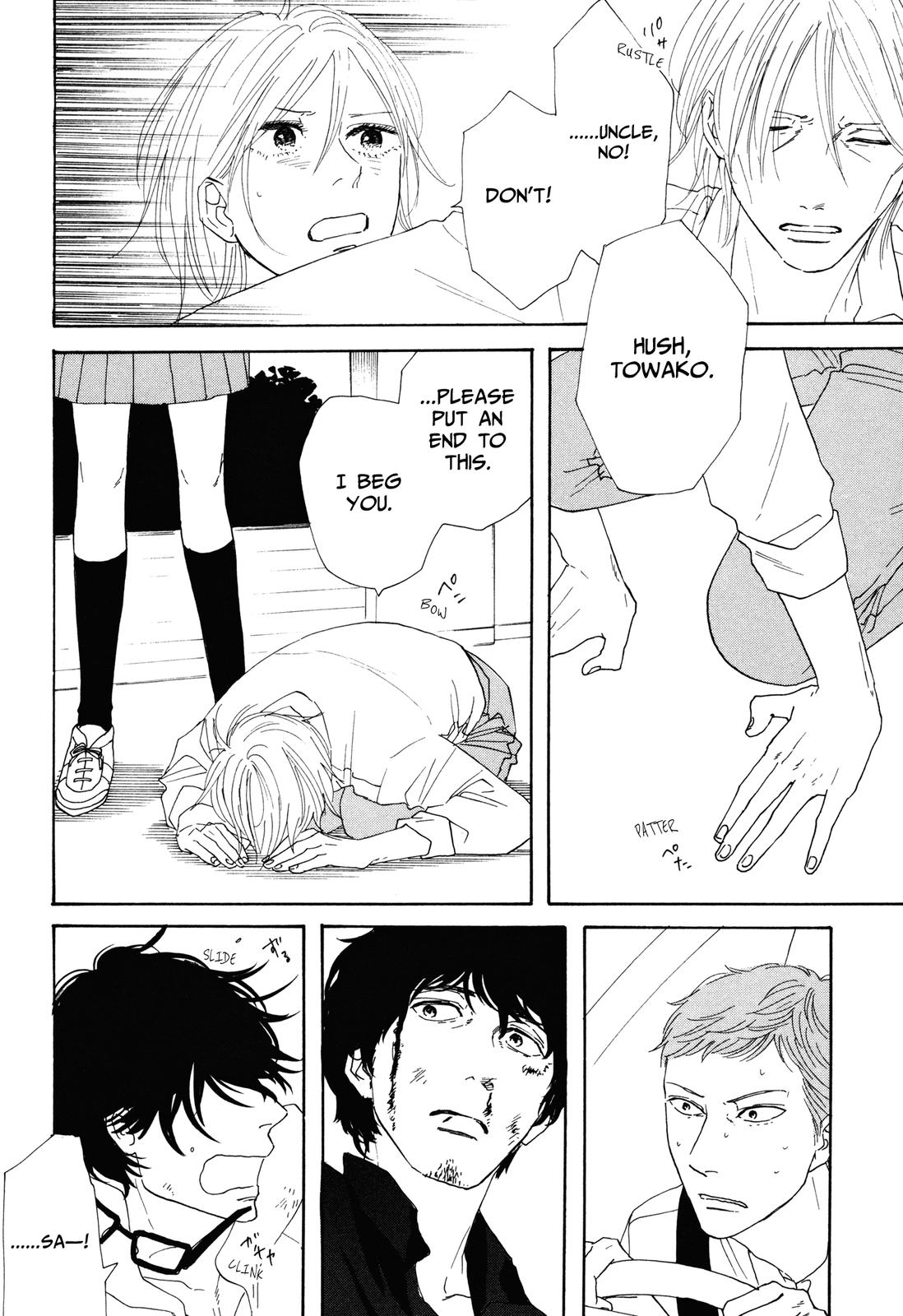 MO'SOME STING Towako 第6页