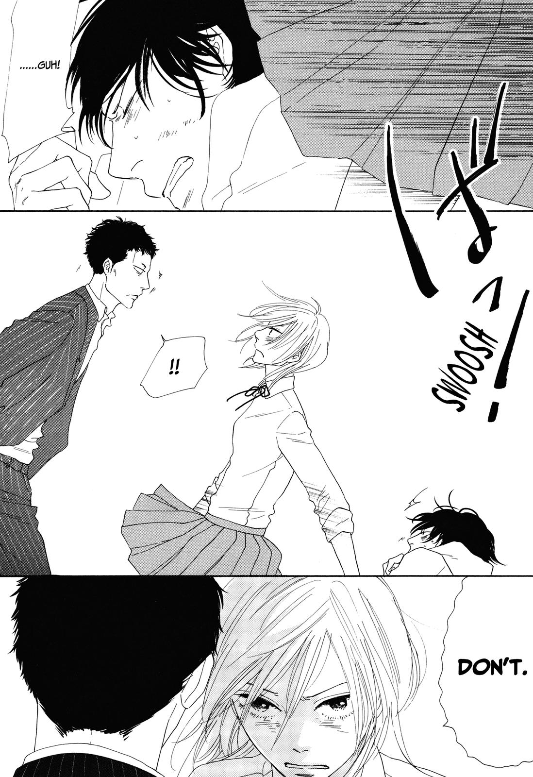 MO'SOME STING Towako 第8页
