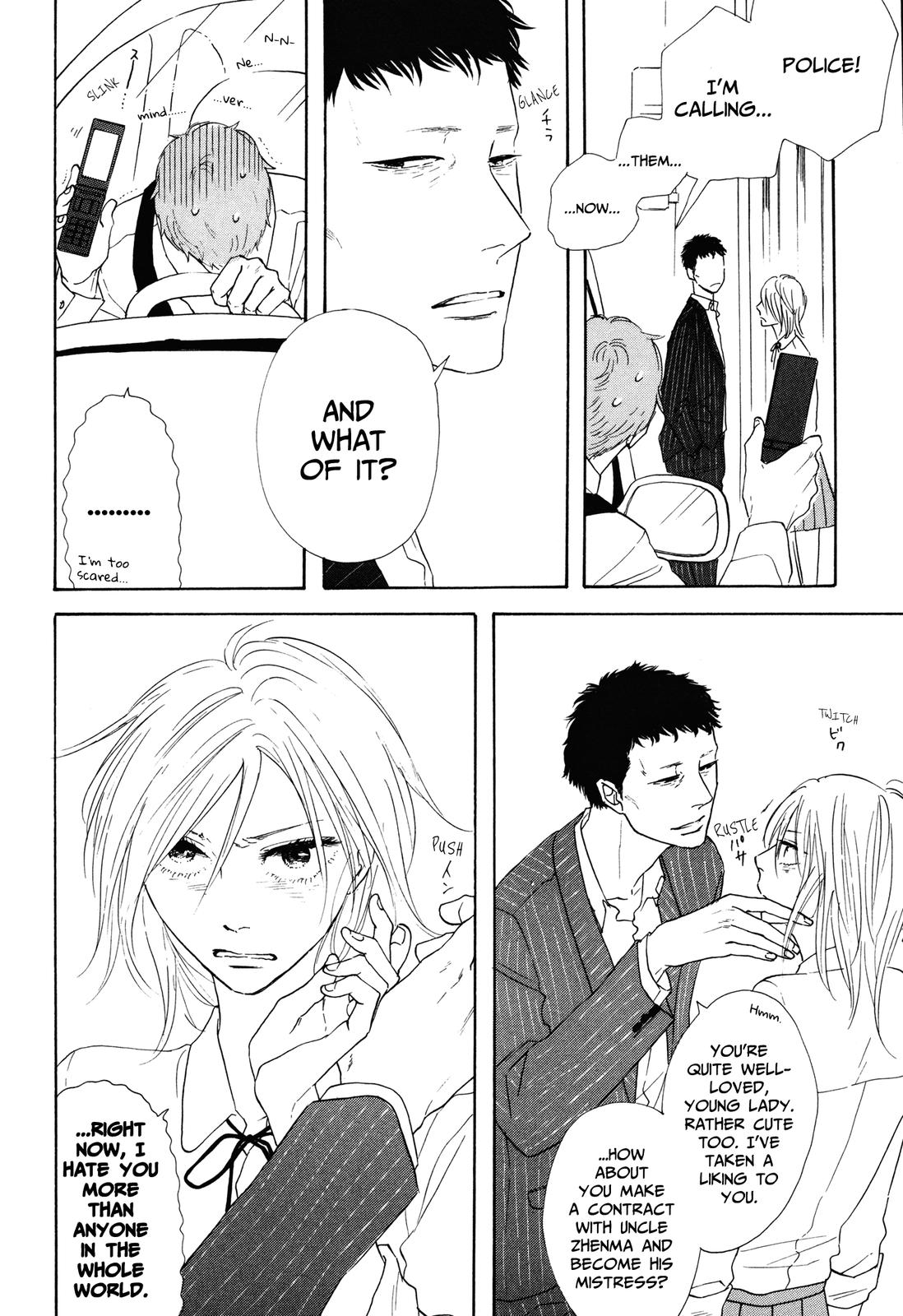 MO'SOME STING Towako 第10页
