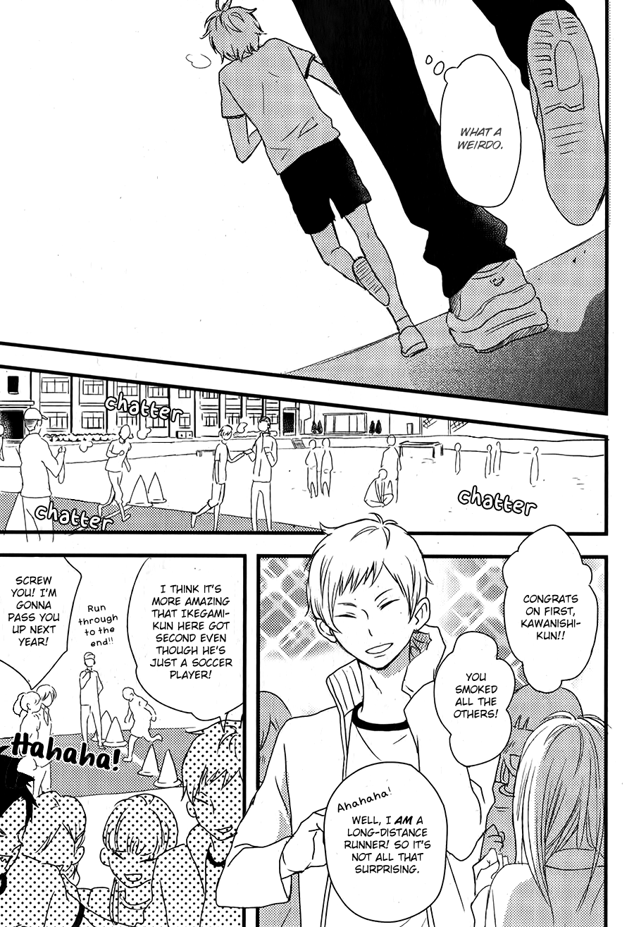 Hatsukoi Vol. 1 Ch. 1 第12页