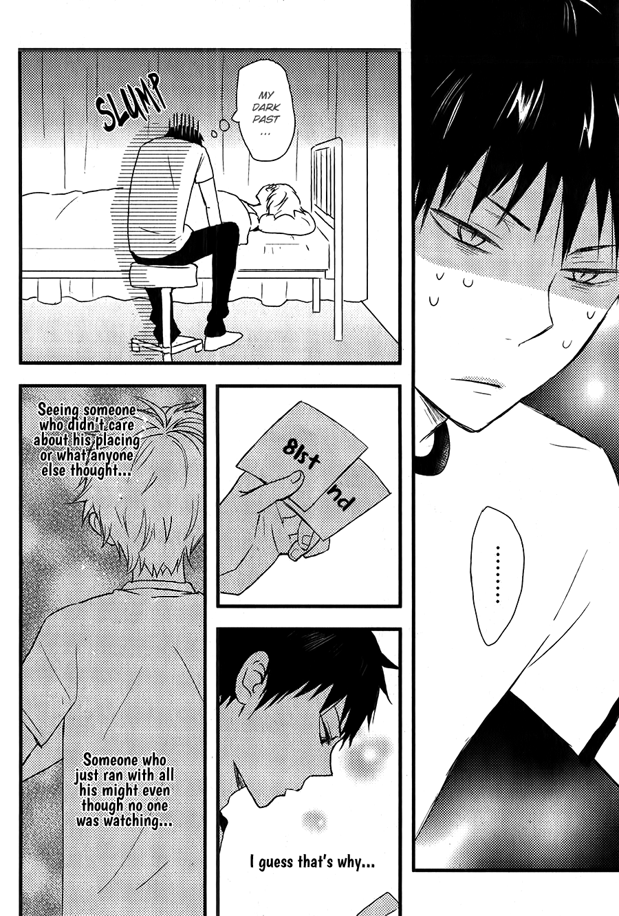Hatsukoi Vol. 1 Ch. 1 第19页