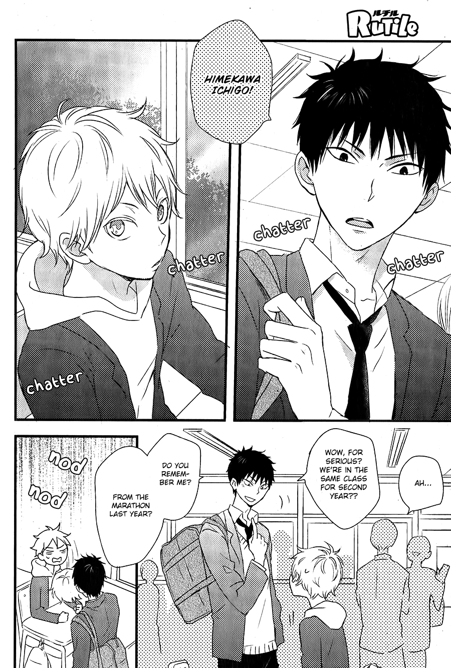 Hatsukoi Vol. 1 Ch. 1 第21页