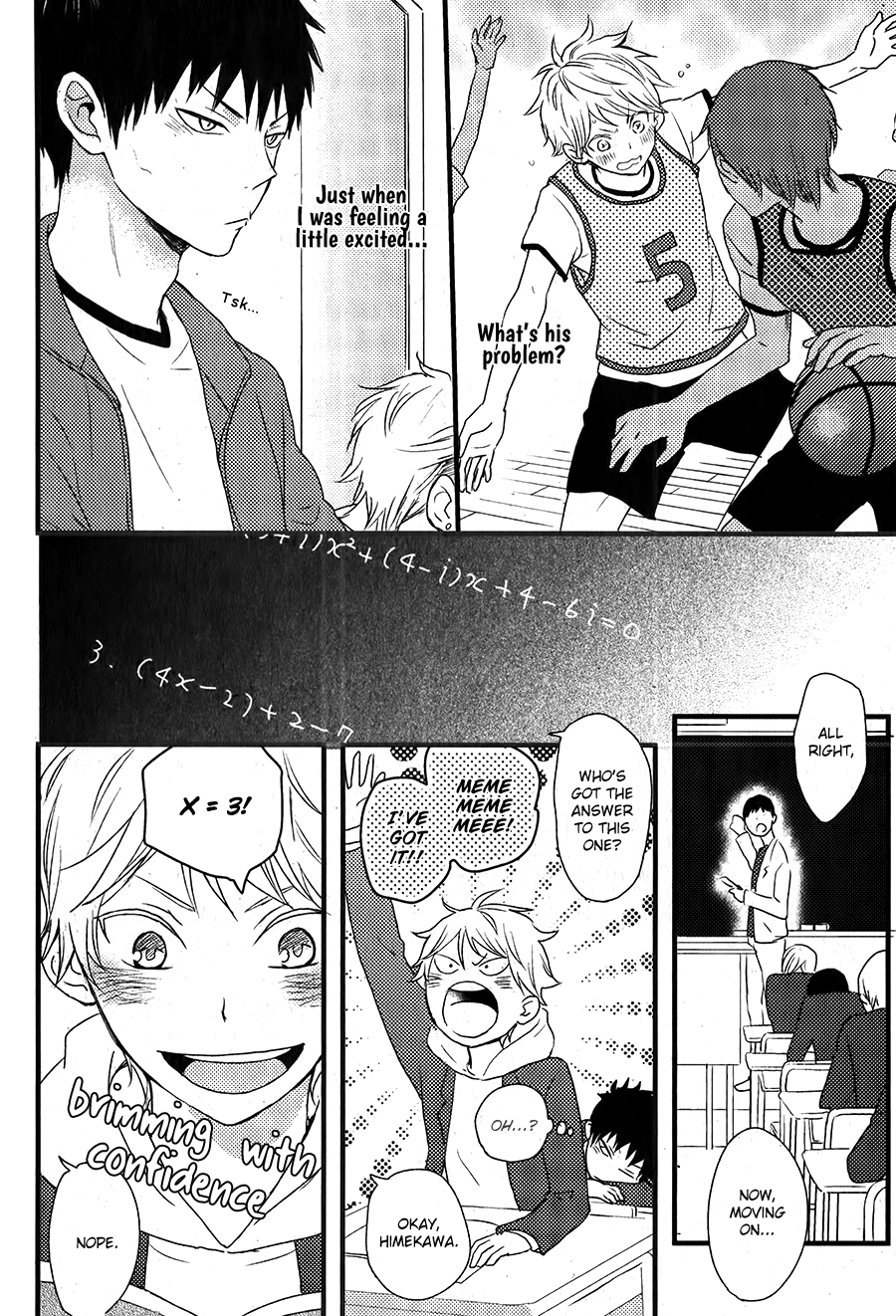 Hatsukoi Vol. 1 Ch. 1 第23页