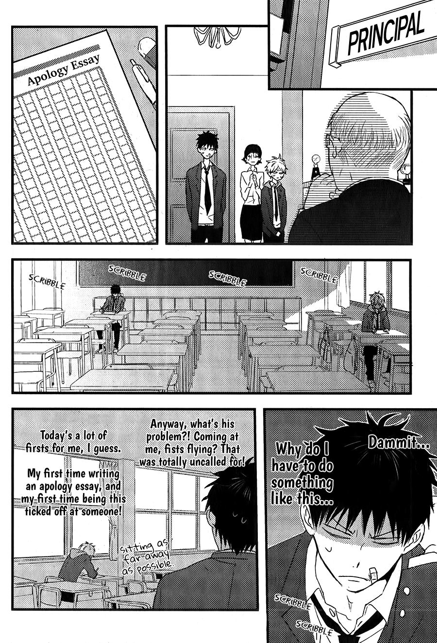 Hatsukoi Vol. 1 Ch. 1 第35页