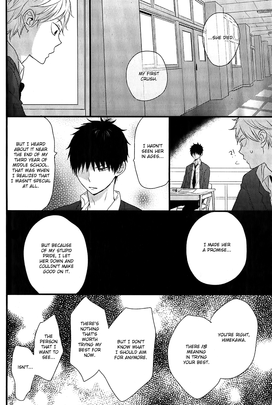 Hatsukoi Vol. 1 Ch. 1 第37页