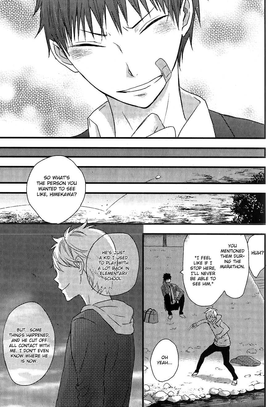 Hatsukoi Vol. 1 Ch. 1 第42页