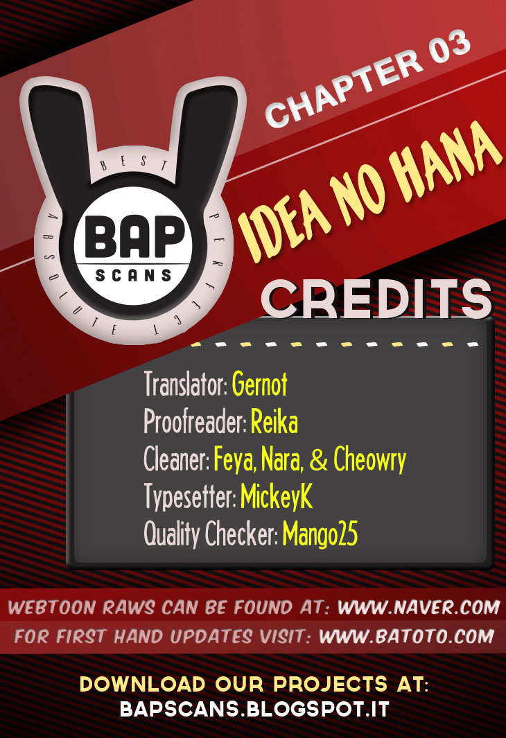 Idea no Hana Vol. 1 Ch. 3 第1页