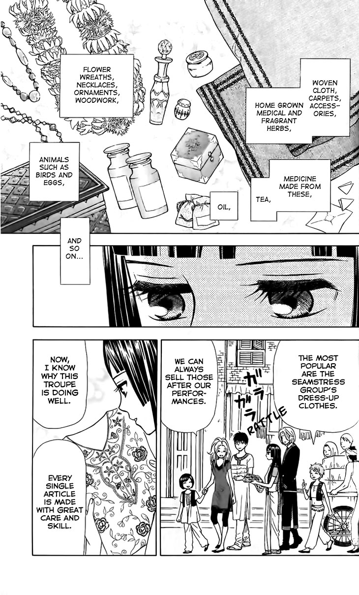 Idea no Hana Vol. 1 Ch. 3 第11页