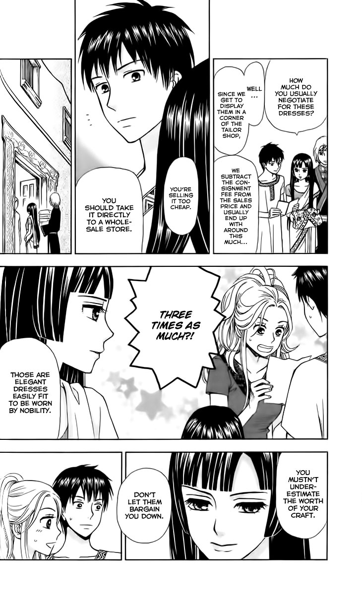 Idea no Hana Vol. 1 Ch. 3 第12页
