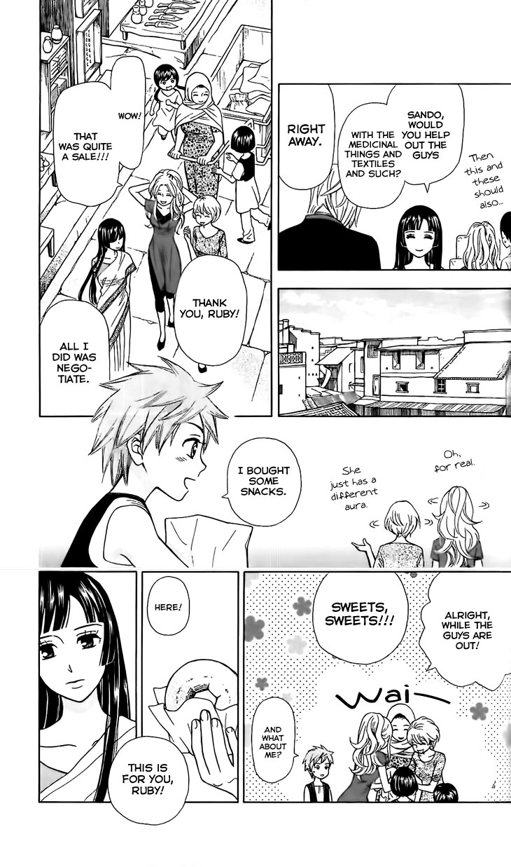 Idea no Hana Vol. 1 Ch. 3 第13页