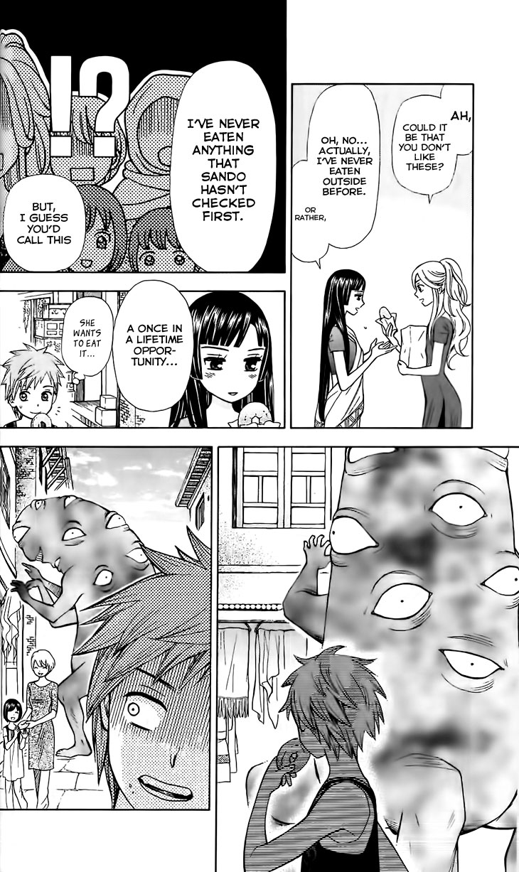 Idea no Hana Vol. 1 Ch. 3 第14页