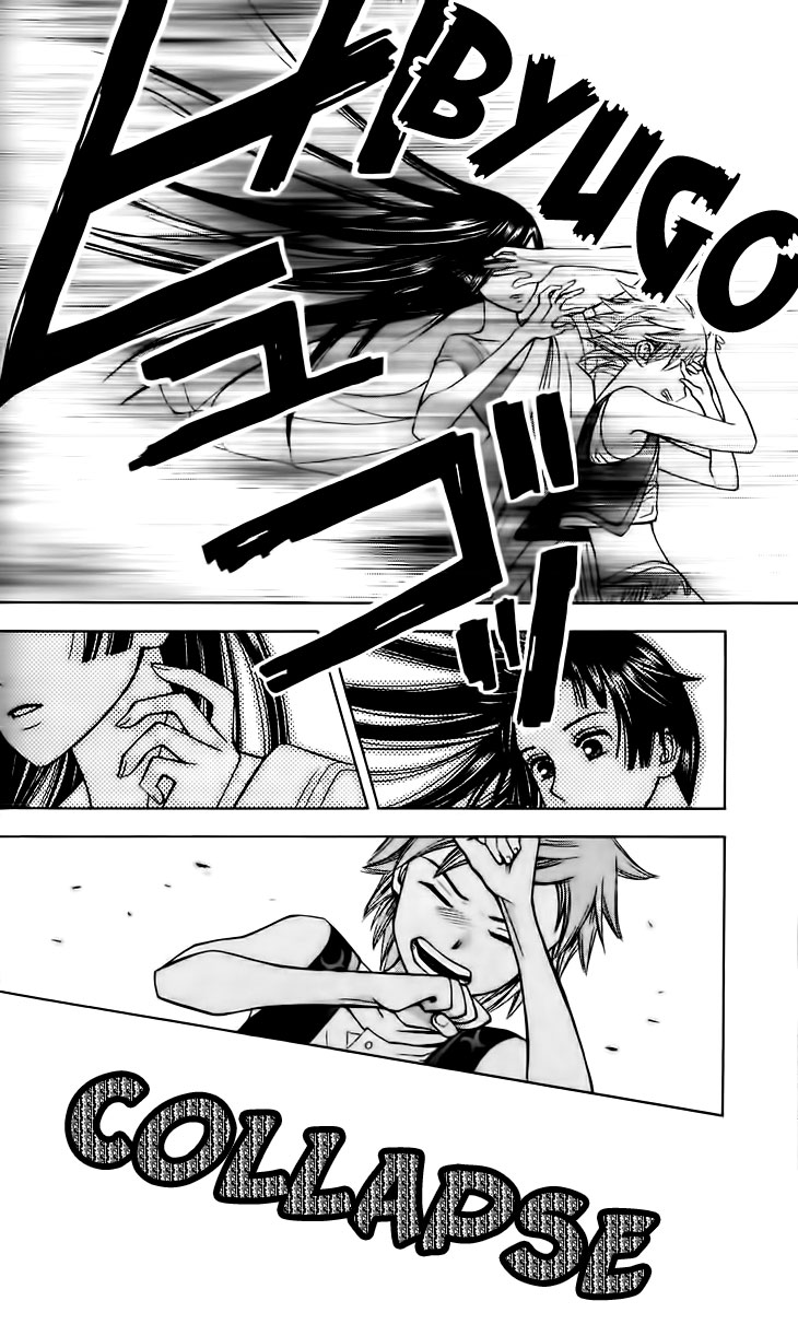 Idea no Hana Vol. 1 Ch. 3 第16页