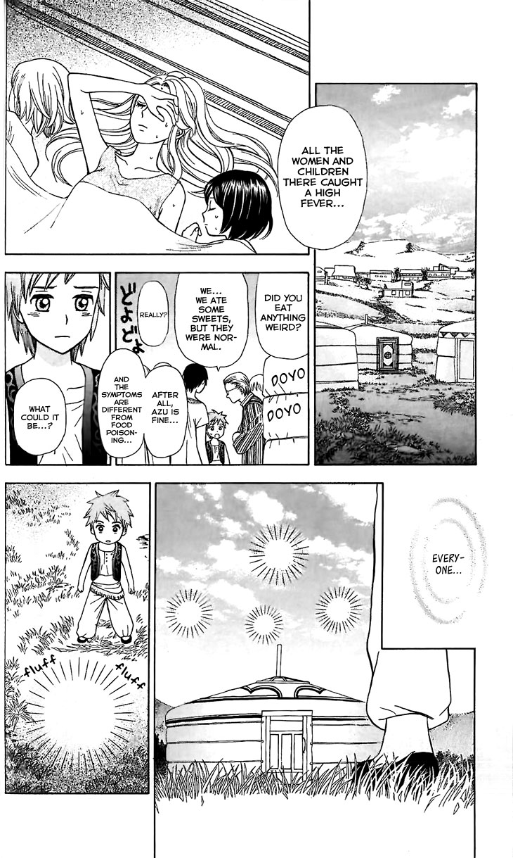 Idea no Hana Vol. 1 Ch. 3 第18页