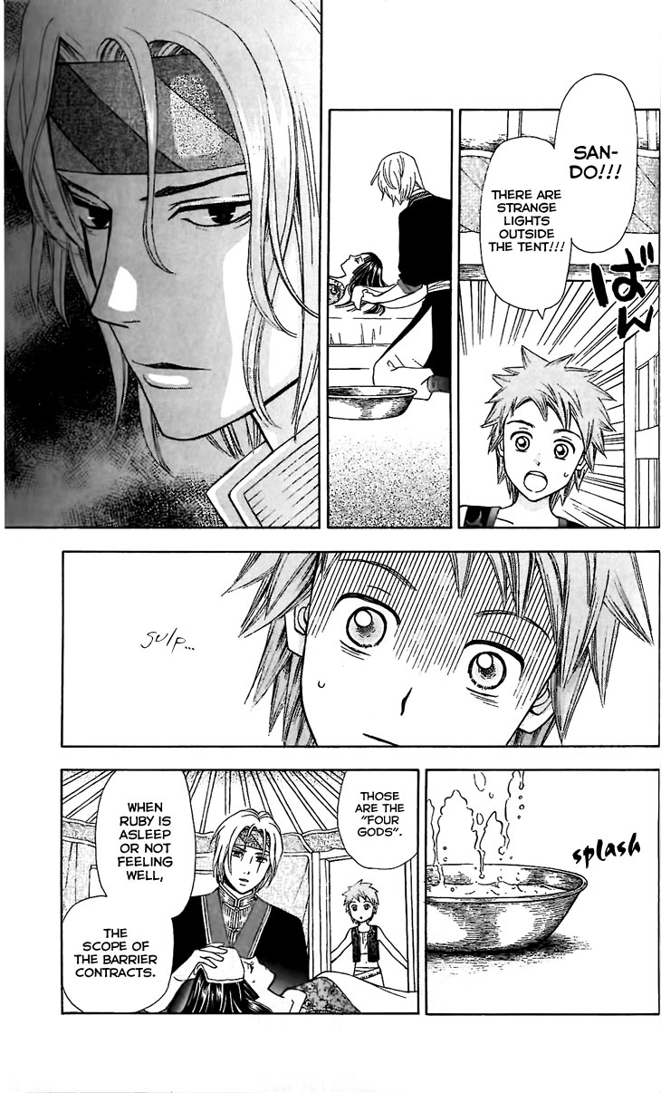 Idea no Hana Vol. 1 Ch. 3 第19页