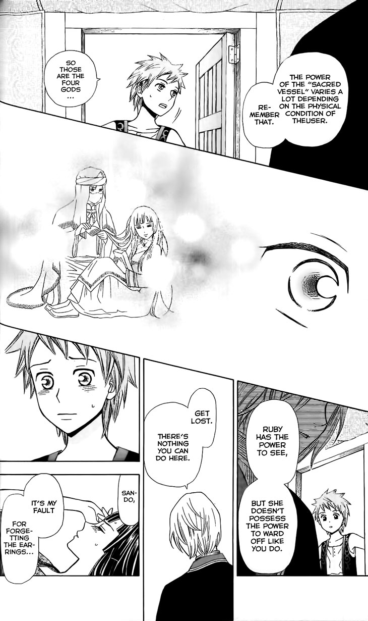 Idea no Hana Vol. 1 Ch. 3 第20页