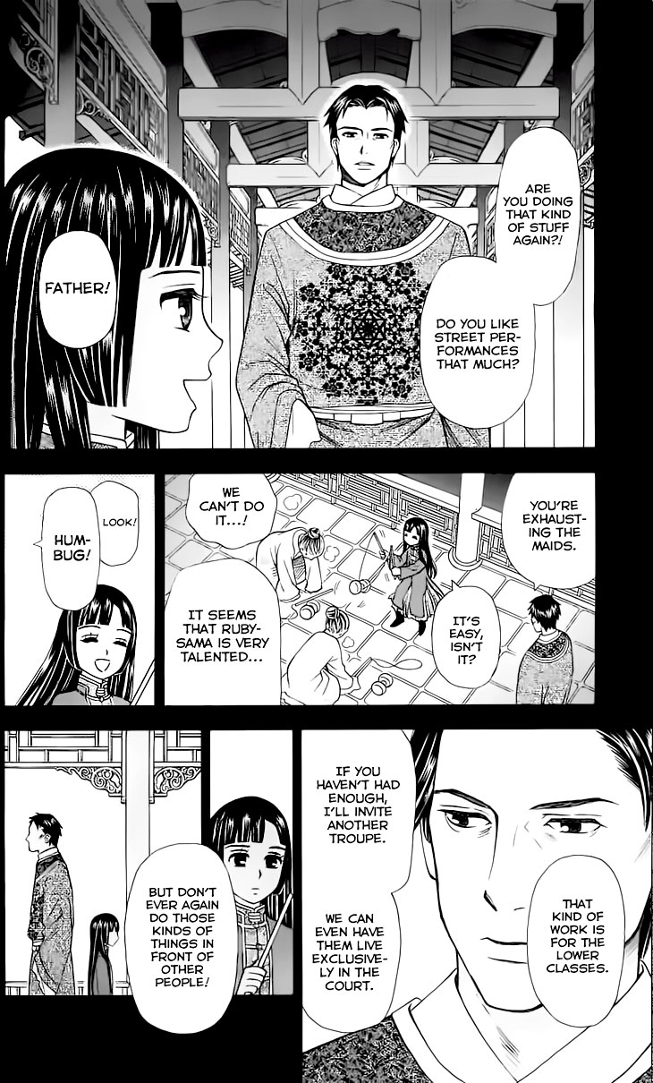 Idea no Hana Vol. 1 Ch. 3 第23页