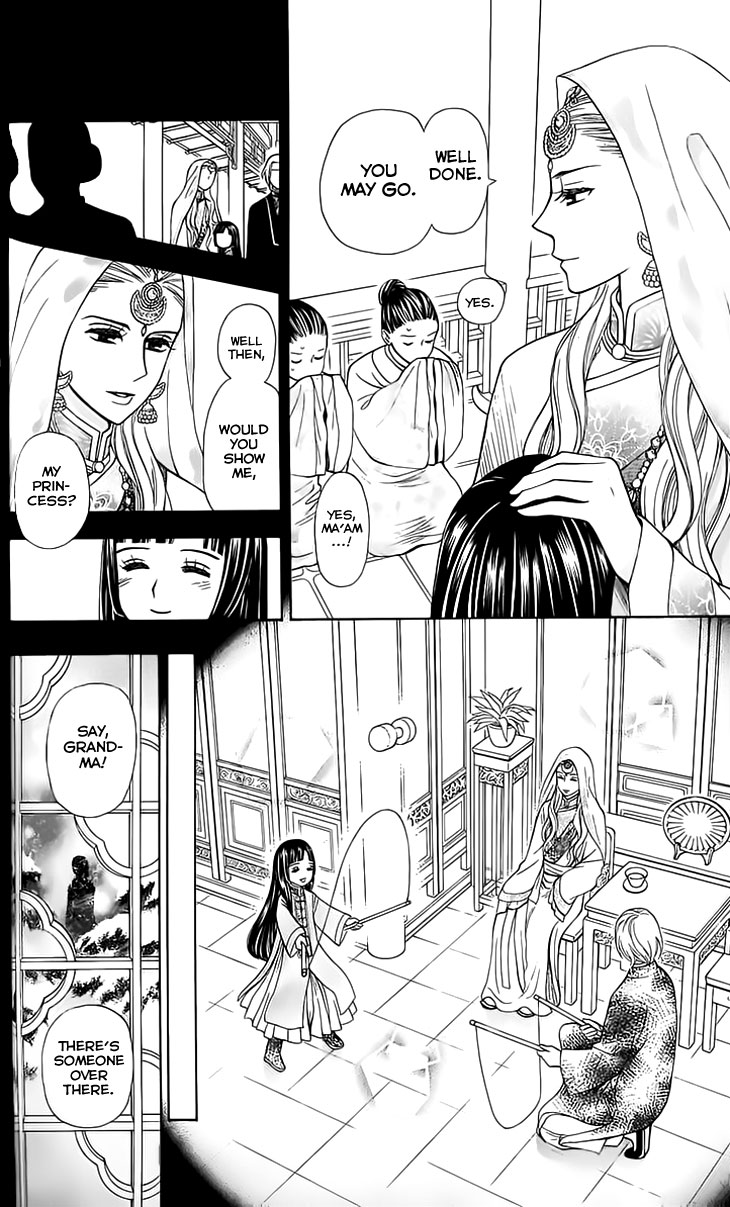 Idea no Hana Vol. 1 Ch. 3 第25页