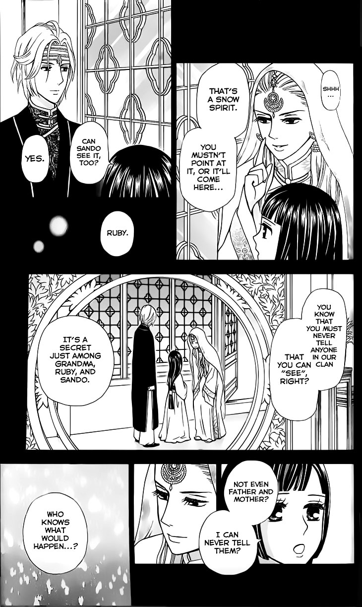 Idea no Hana Vol. 1 Ch. 3 第26页