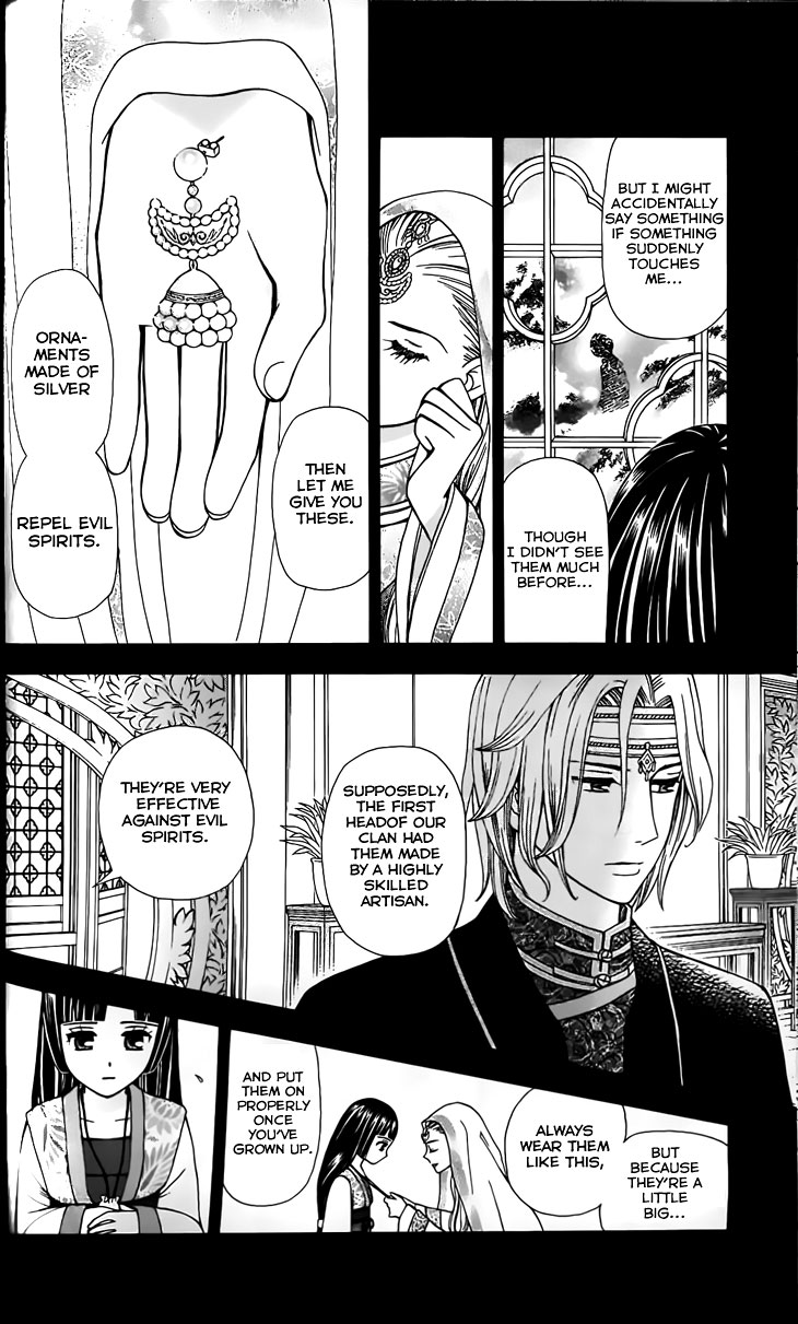 Idea no Hana Vol. 1 Ch. 3 第27页