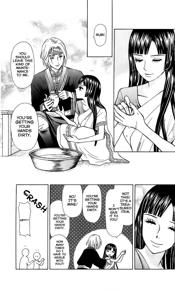 Idea no Hana Vol. 1 Ch. 3 第4页