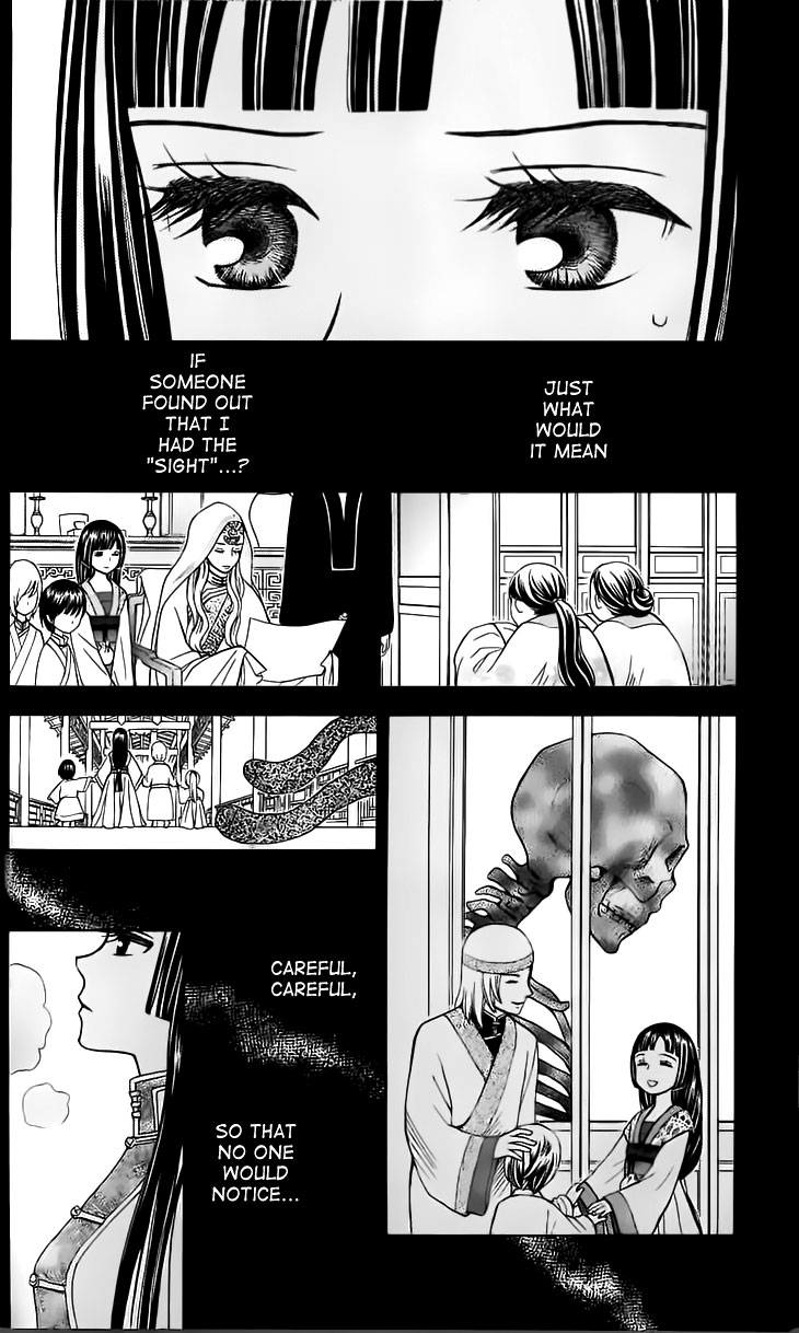 Idea no Hana Vol. 1 Ch. 3 第31页