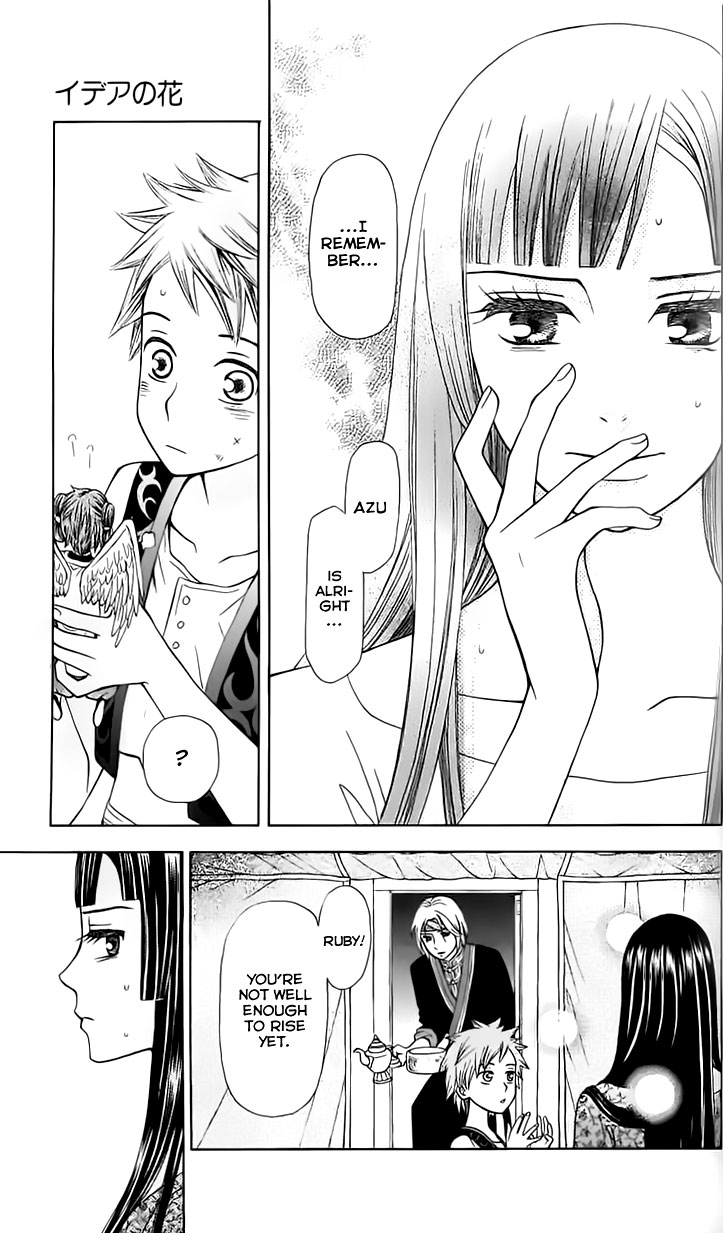 Idea no Hana Vol. 1 Ch. 3 第36页