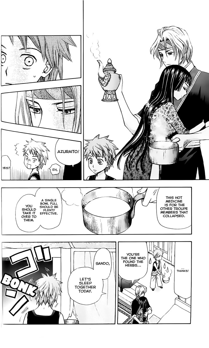 Idea no Hana Vol. 1 Ch. 3 第37页