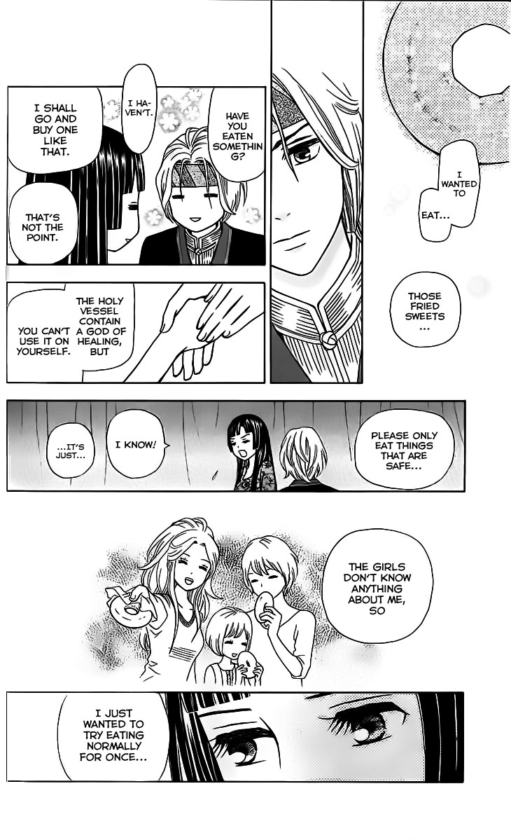Idea no Hana Vol. 1 Ch. 3 第39页