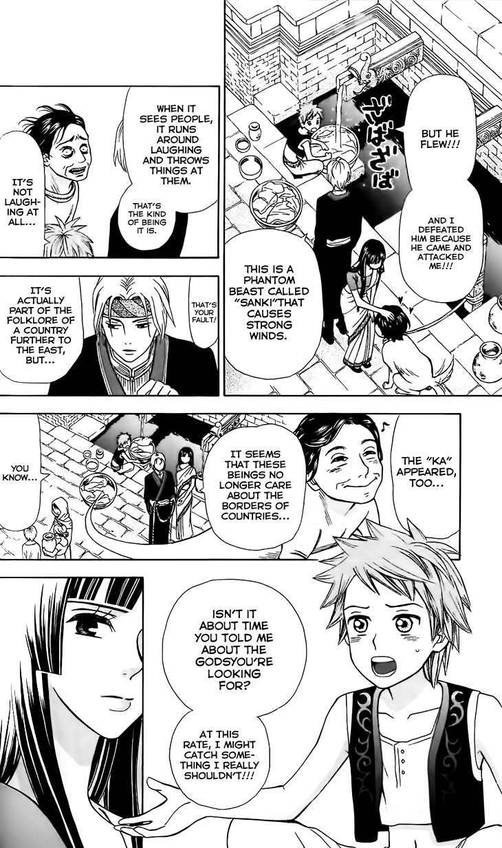 Idea no Hana Vol. 1 Ch. 3 第8页