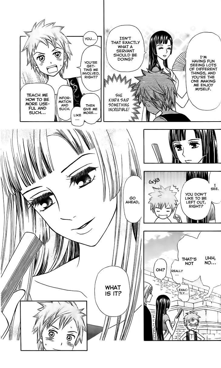 Idea no Hana Vol. 1 Ch. 3 第9页