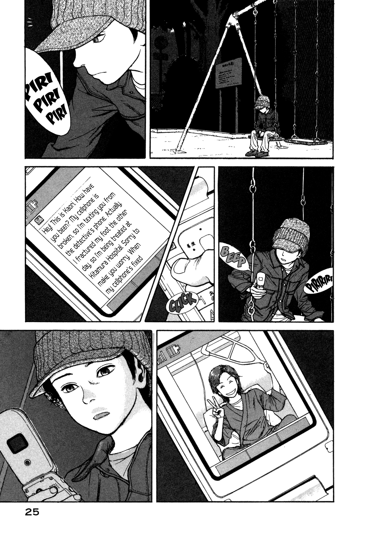 Koohi Jikan Cappuccino Kid 第11页