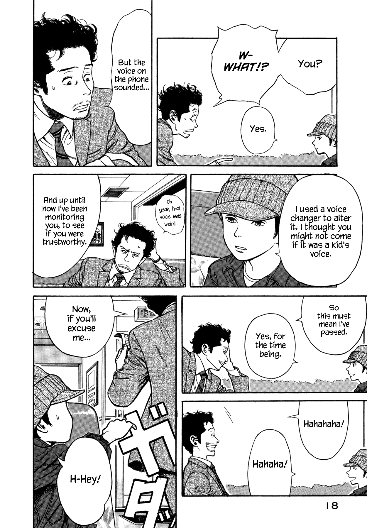 Koohi Jikan Cappuccino Kid 第4页