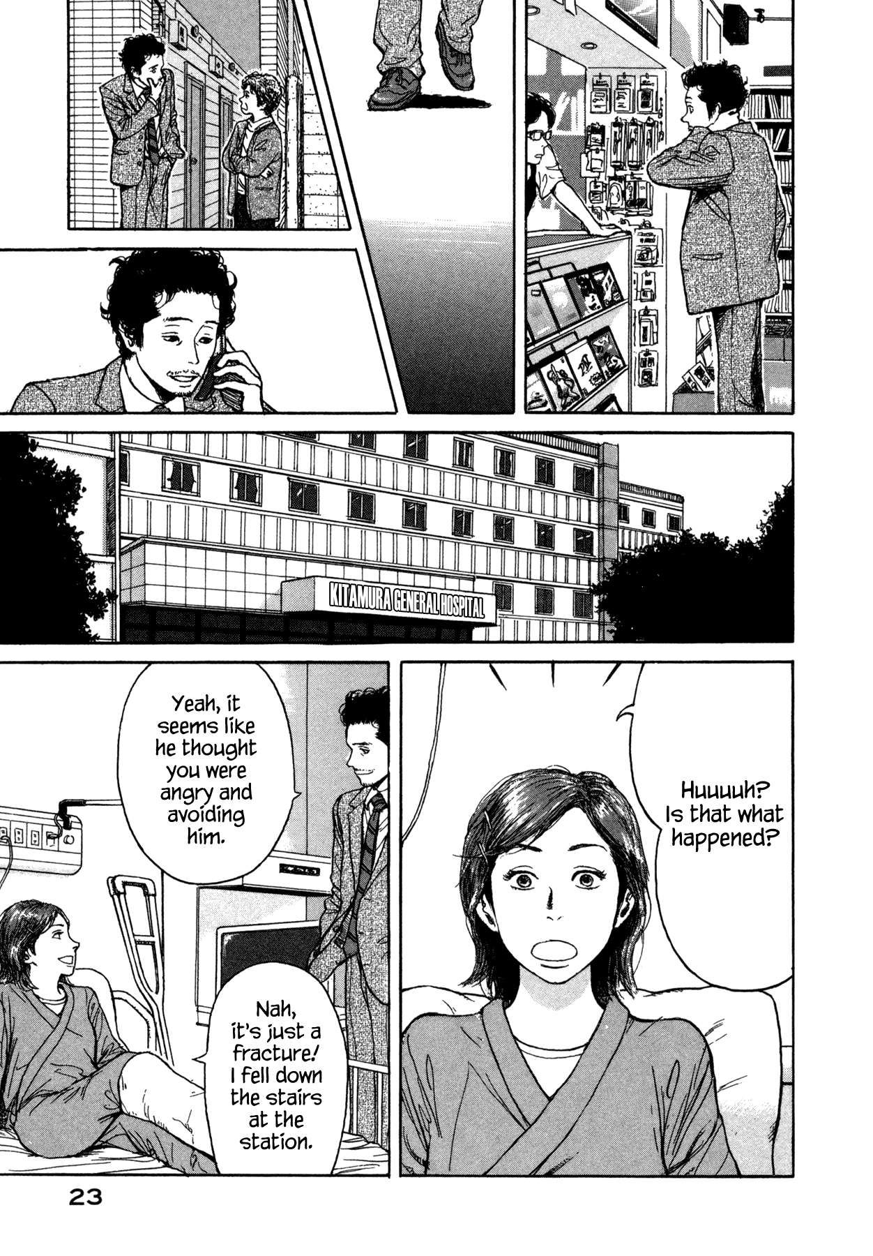 Koohi Jikan Cappuccino Kid 第9页