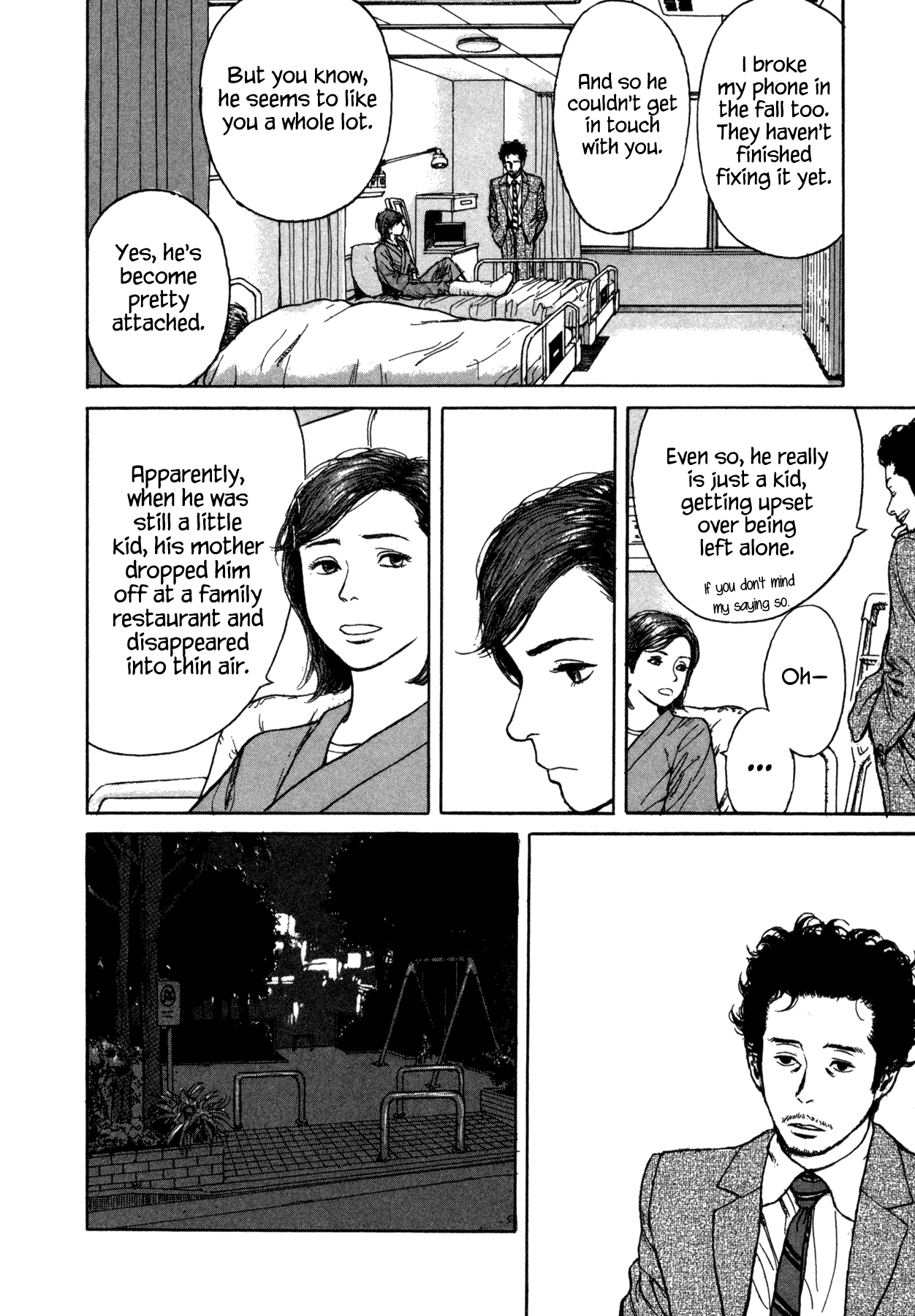 Koohi Jikan Cappuccino Kid 第10页