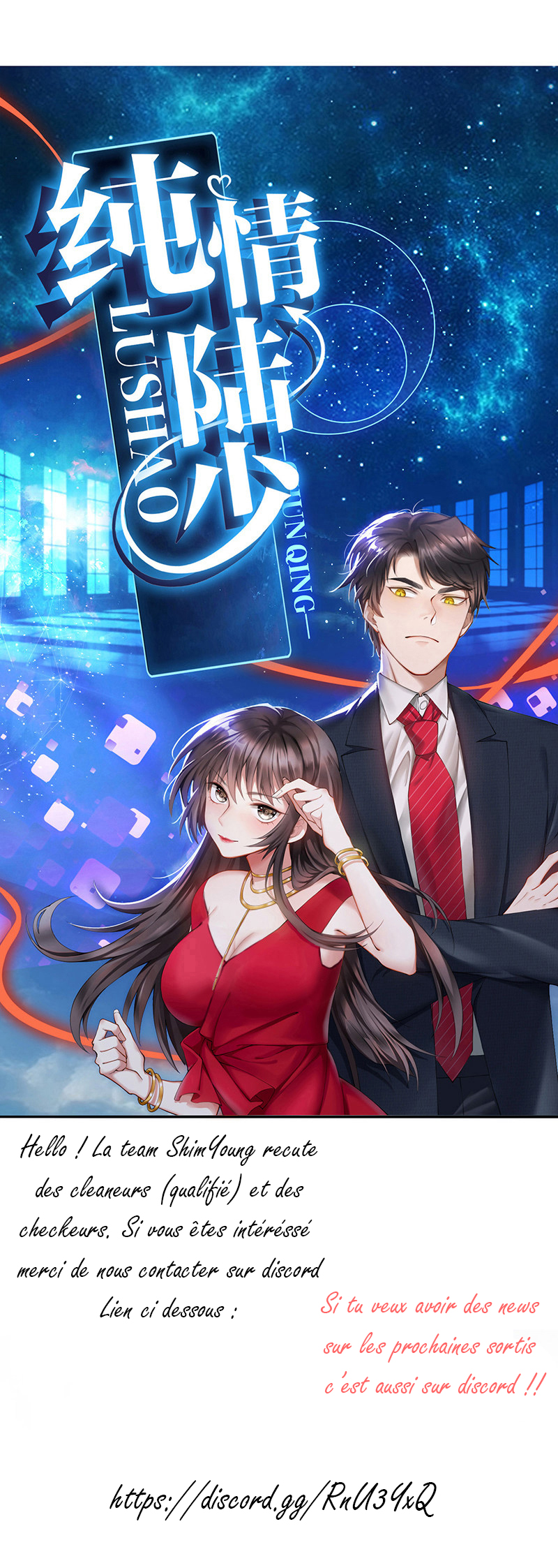 The Naive Mr. Lu Ch. 1 第1页